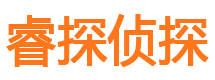 临泽市私家侦探